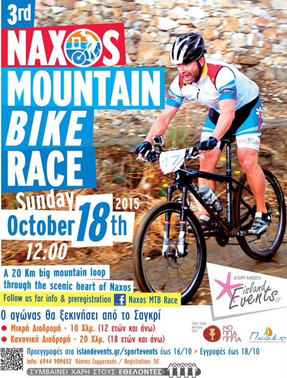 3rd-naxos-mtb-race-poster